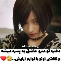 کسی میدونه اسمش چیهههه؟😭