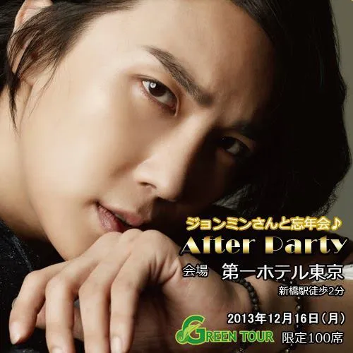 park jung min