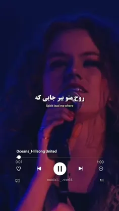 خیلی خیلی قشنگه🥺💜💙