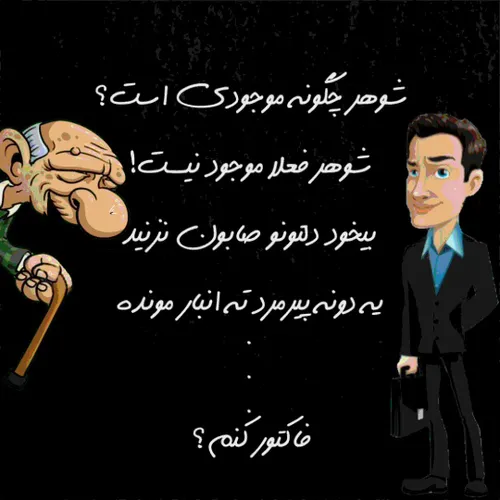 هفتاد تا کار کرده بدون رنگ اقساطی هم میدم 😂 🤓