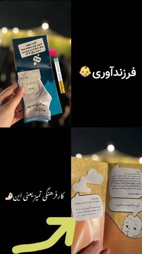 کار فرهنگی تمیز یعنی این👌