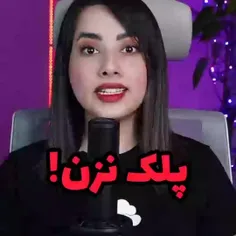 اوه امتحانش کن 