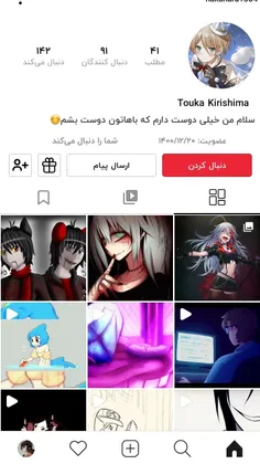 فالو شه https://wisgoon.com/nakahara1384