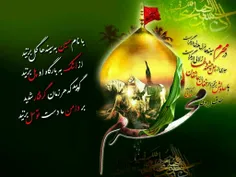 یااباعبدالله الحسین(ع)