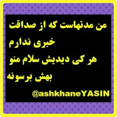 ashkhaneh.yasin139o 62915688