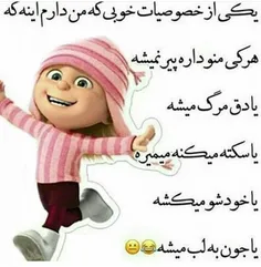 شماها هم مثل من هستید