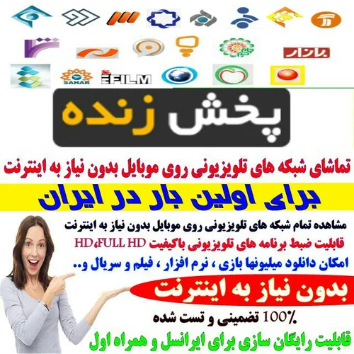 https://b2n.ir/87104 👈 دانلود رایگان