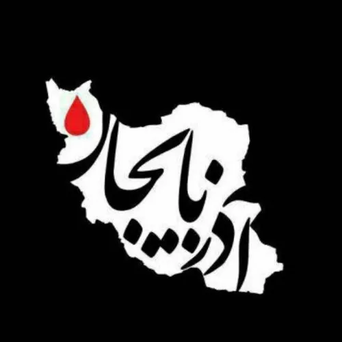 خوی قلب ایران