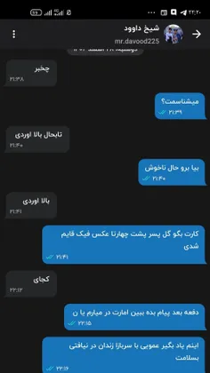 خدا ای کصخلا رو شفا بده