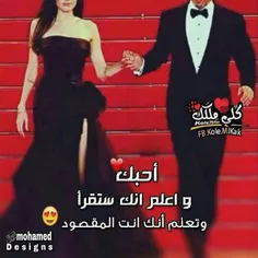 علی عناد الشماته أرید أسمعک بیت