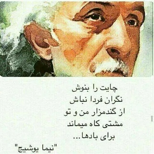 👍بقول مرحوم" بیتا" بیه 👍😂