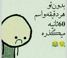 هههههه