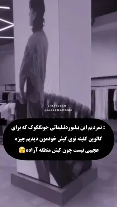 جمع کنین بریم کیش🤝