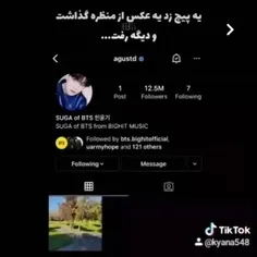 یونگی در اینستا😂😂