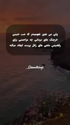 حققققق 😂 بچه ها از جنگ بیرون میام دوست صمیمیمو پس گرفتم😂💪