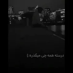 نه خاطرات نه ----------------