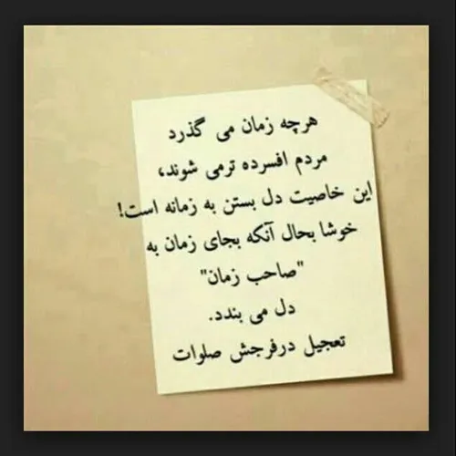 ظهور امام زمان