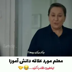 توخواب باید ببینیم 😂