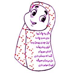 goolyas3682 77409443