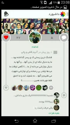 عکس نوشته arina 7062224