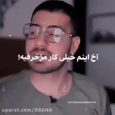 سوگنگ . واقا حقه :)