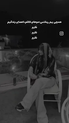 فکرم.....🖤