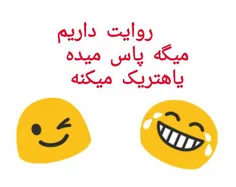 کدومش؟؟؟😉 😉 😉 😉