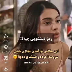 پارتنری که اینجوری پشتت باشه❤️😘