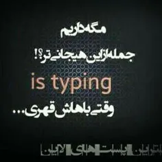 typing...