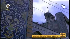 🕊تواشیح مدح امام مهربانیها حضرت علی بن موسی الرضا ع از گر