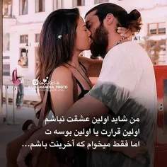 #عکس#نوشته#عاشقانه