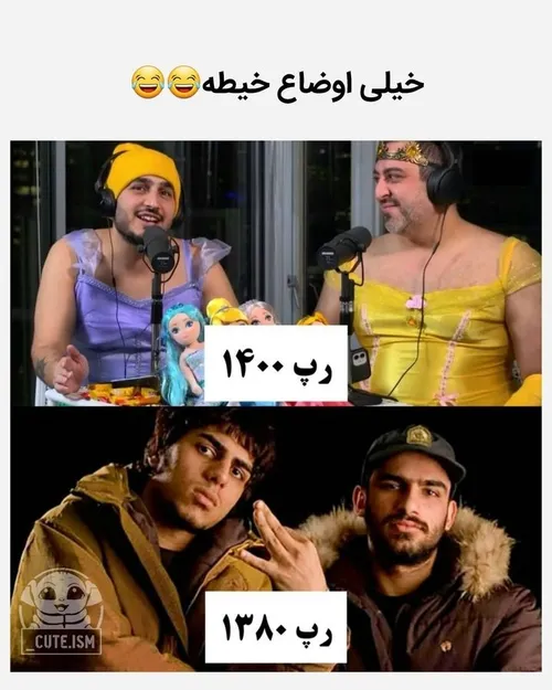 🌈😂میم قسمت113🌈😂چالش این پست اسم کره اییت بساز🌈😂💞