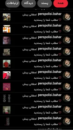 فالو شه ❤️
https://wisgoon.com/perspolisi.bahar