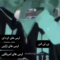 آرمی ایرانی 🥺🥺🥺🥺