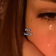 نوشته تمام شب