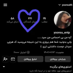 ممنونم از همتون😊😉