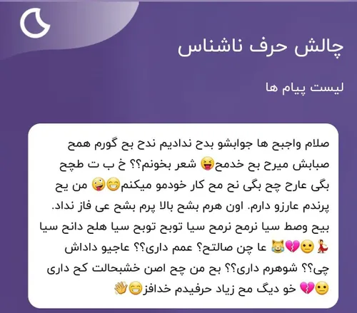 موفق باشی بیب۰۰😕