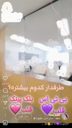 فقط فاز اونی که گفته فوتبال رو درک نمیکنم🤣😐🔪