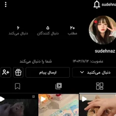 آفرین به تو 🎀 