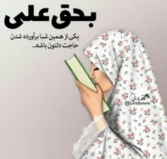 گوناگون elaheh-naz 26458471