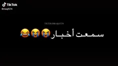 امش والي امش😒💔