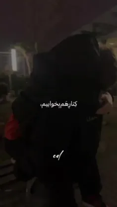 چنان از دیدنت دورم که باور کرده ام کورم ! 🖤🌚️