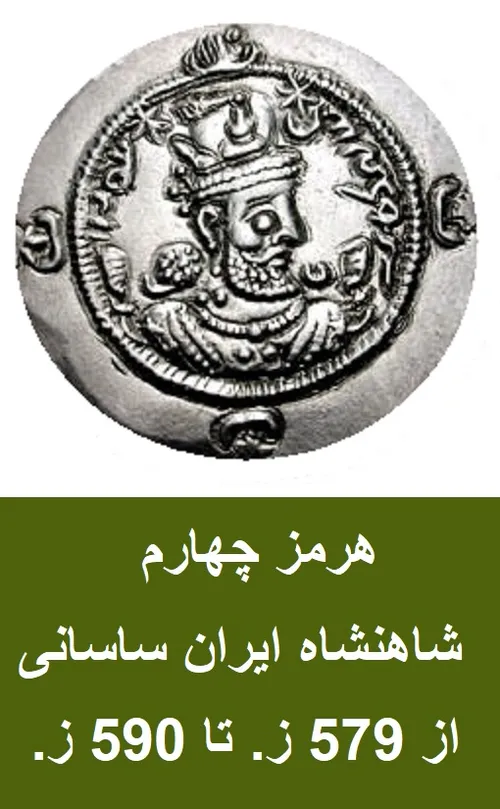 تاریخ کوتاه ایران و جهان-724