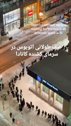 وای که اگه این صف تو ایران بود