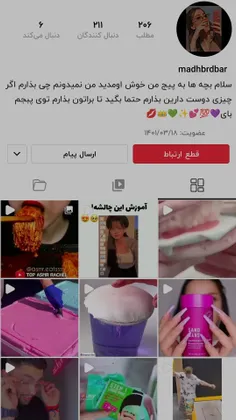 بچه ها این پیام مسدود شده بود بیاید اینجا فالو کنید