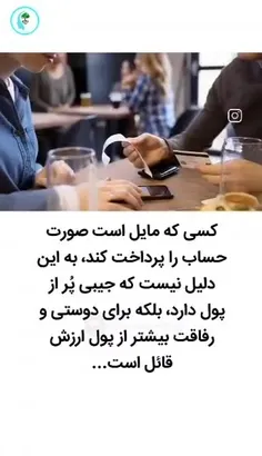 baran4292 73823569