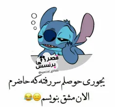 😭 😭 😭 حوصلم سررفتهههه