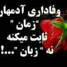 عاشقانه ها sasari 3153937