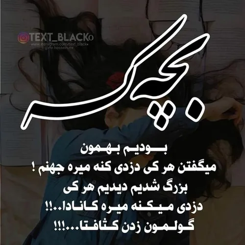 عکس نوشته parisa 26097035 - عکس ویسگون