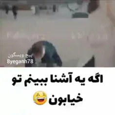 بچه ها فالو لایک یادتون نره مسی😉